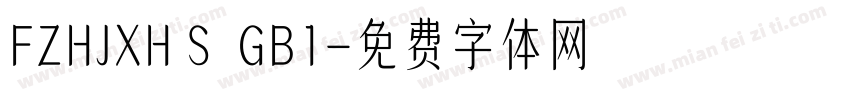 FZHJXH S  GB1字体转换